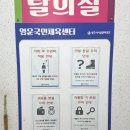 GS25 청주영운점 | 청주 영운 국민 체육센터 수영장 방문 후기