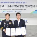메딕원