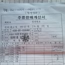 제8차 장성수변길 결산 이미지