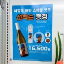 세븐일레븐 광주센터점 네이버블로그