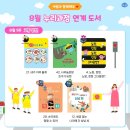 꼬꼬누리 이미지