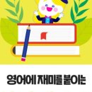 삼성영어 - 논산시 시민로295번길 16-8 | 삼성영어