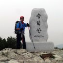 승학산 정상석 이미지