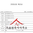 샘머리