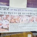 용덕제과