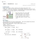 엔탈피와 엔트로피(참고) 이미지