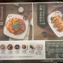 이비가짬뽕인천도화점