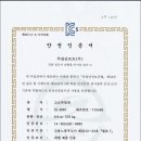 상하고소작업대리프트렌탈 - 성남시 분당구 미금일로 22 | 상하고소작업대리프트렌탈