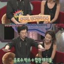 스타정육점 이미지