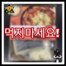 주식회사 베지스타 - 괴산군 | 주식회사 베지스타