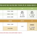 부산프라임