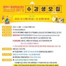 [북부] 사물놀이 이미지