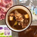 (주)또로록식품