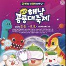 서림공원 ~ 군청 사거리 이미지