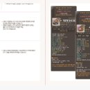 이고고피시방 이미지