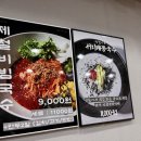동백초등학교 | 항상 줄 서있어서 궁금했던 동백 맛집 백청우 칼국수 용인동백점 내돈내산 후기!