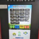 사직2동-9 | 부산 사직2동,3동 무인발급기 설치 후기와 이용안내