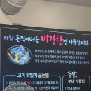 &lt;돈짝 오류점&gt; - 대전 중구 침지숙성 삼겹살 맛집, 회식장소로도 좋아요!