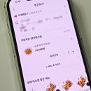 교촌치킨의 새로운 신제품, 옥수수치킨 순살 내돈내산 솔직 후기