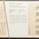 봉수목장 네이버블로그