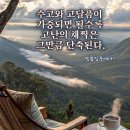 분도경로당 이미지