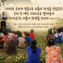 화평