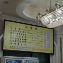 근정가든 이미지