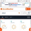 주말 강화도 날씨및 텐트안에서 따스하게 잠자는법 이미지
