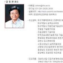 조경/문화재수리기술자 면접 기출문제 이미지