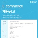 (주)십이지커머스