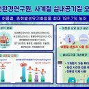 사계절환경 이미지