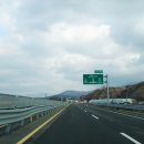 산안휴게소