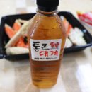 통큰대게 이미지