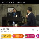 김어준의 다스뵈이다 70회 - 토착왜구,일본회의 그리고 평탄한 결혼 이미지