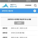 주니어천문스쿨대전 이미지