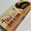 GS25 정왕모닝점 | 두쫀쿠, 편의점 3사 다 먹어봤다! GS25 CU 이마트24 찐후기