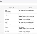월드알뜰매장