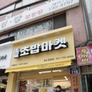 중원-118 이미지