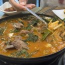 가마솥영양탕 이미지