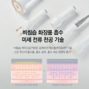 웨이브왁싱