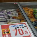 왕대박PC 이미지