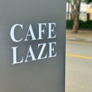 레이즈(Laze) 이미지