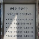 인천상회 네이버블로그