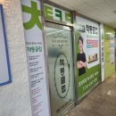 학습독서논술학원