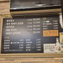 미생고기 | 울산삼산동 고기집 미나리와 같이즐기는 고기집 미생에서 배불리 먹고 온 후기