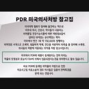 티그린 이미지