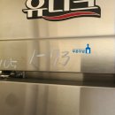목포푸른주방:) 선창 해안로 수산 냉장고 납품후기