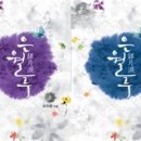 환은미디어