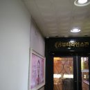 센스뷰티(피부관리실)