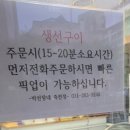 박선장네 이미지